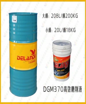 五莲县长效磨削液DGM370